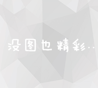 解锁湖北消费券使用秘籍：最全攻略与实用指南